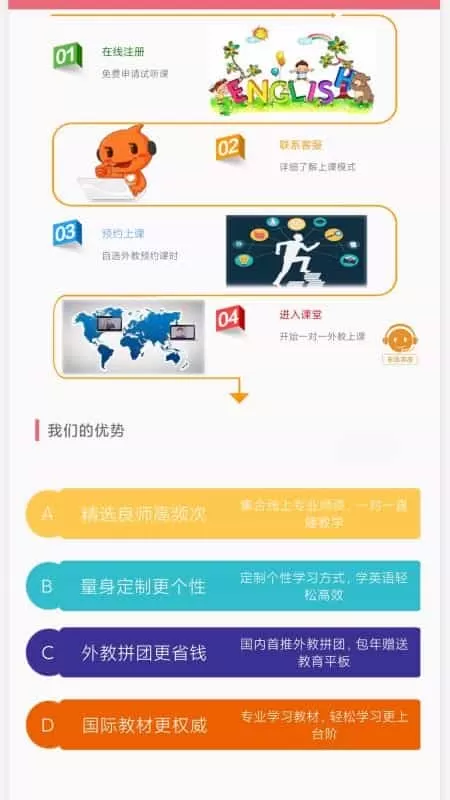玥玥学堂
