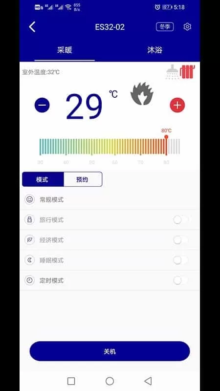 羽顺云管家