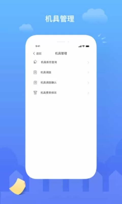 云代通