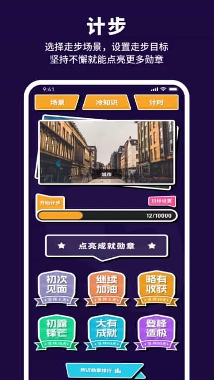 摩也放松馆