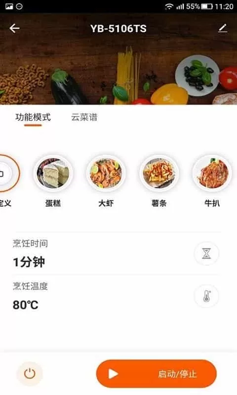 悠伴智能