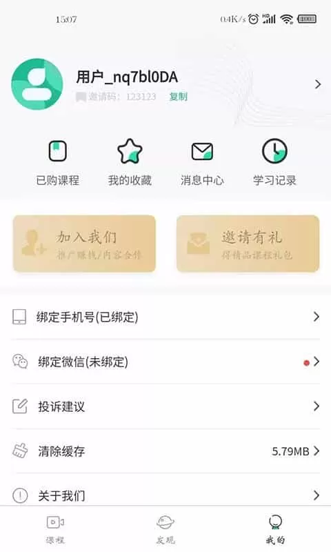 知识绿洲