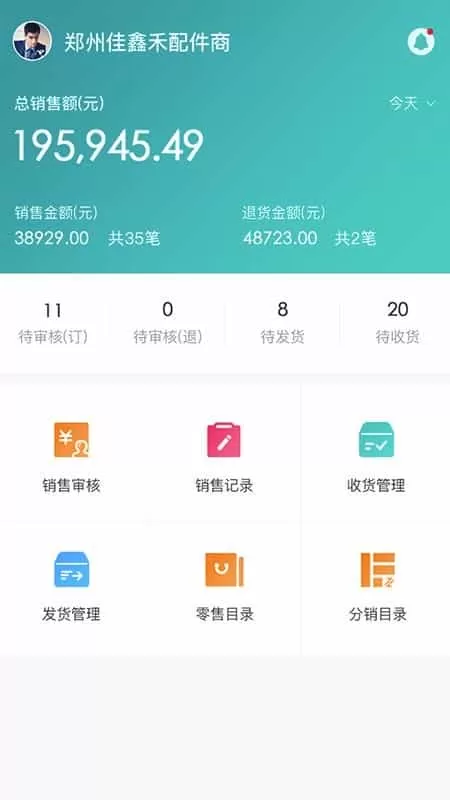 中驰车福品牌商