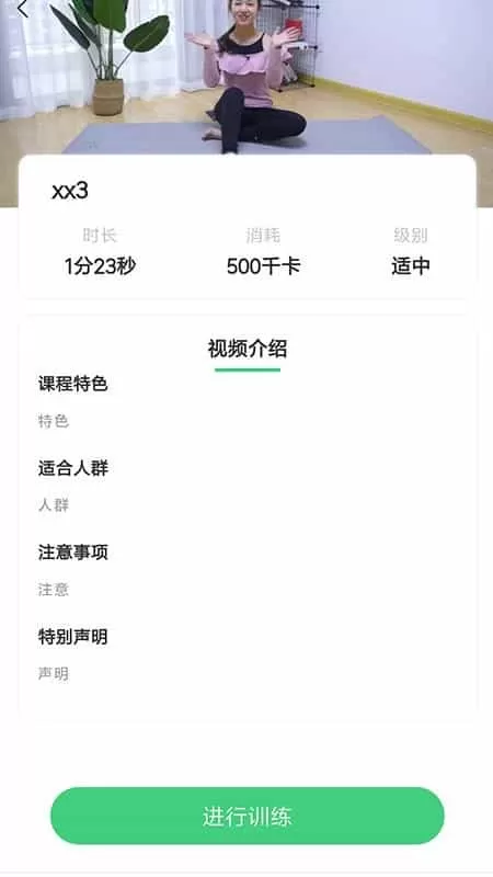 智生活