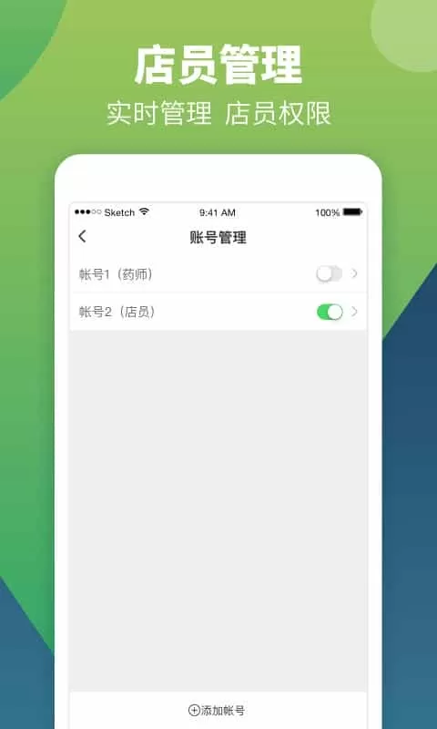 智云问诊