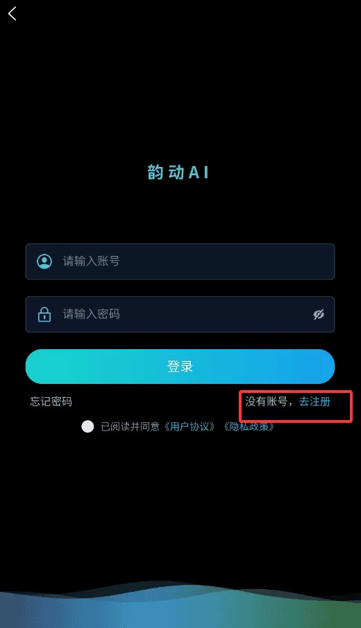 韵动AI