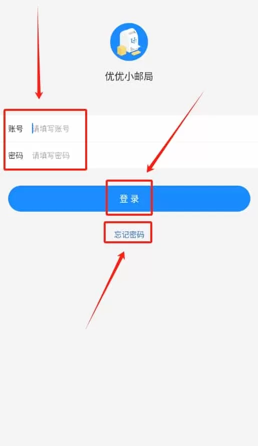 优优小邮局