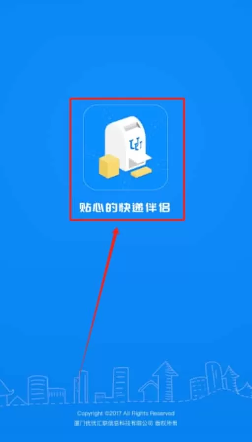 优优小邮局