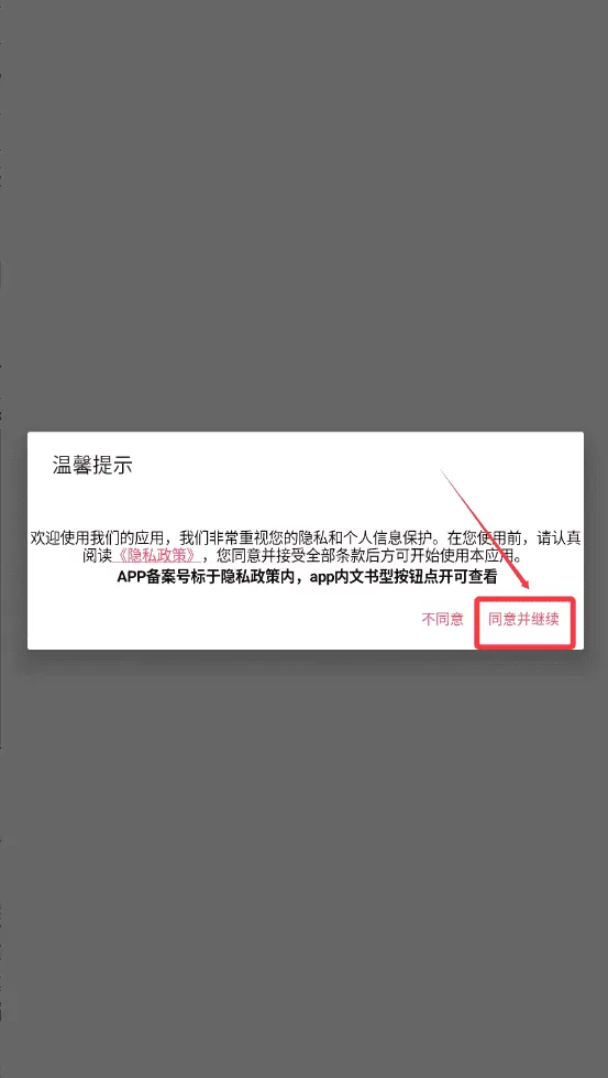 听歌识曲