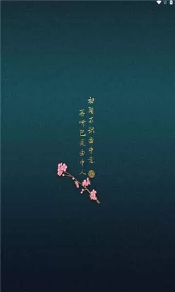 柠檬音乐