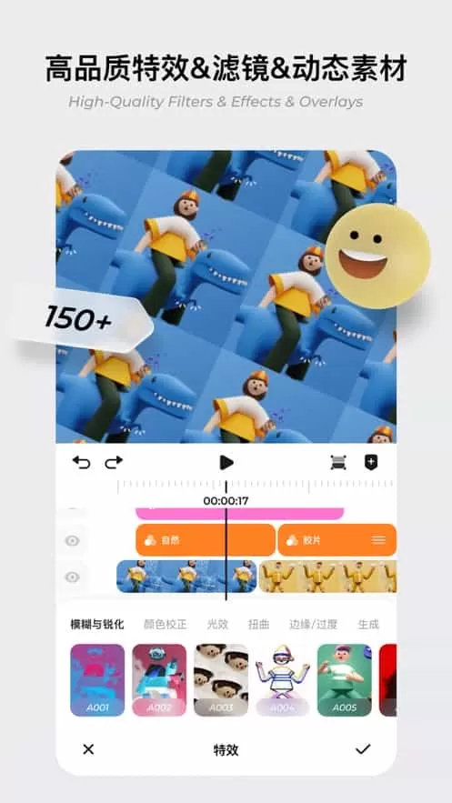 blurrr软件安卓版