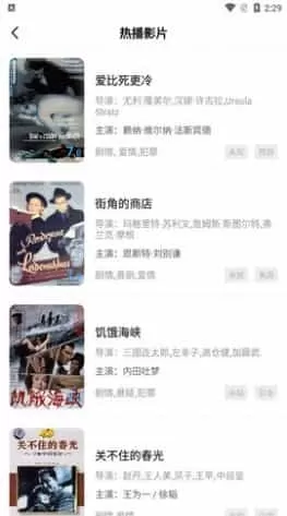 河马视频app正版