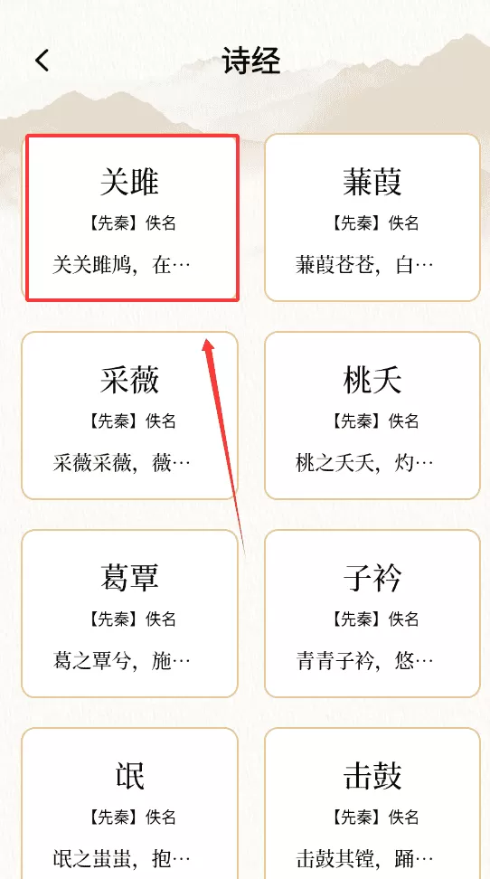 读典籍阅读器