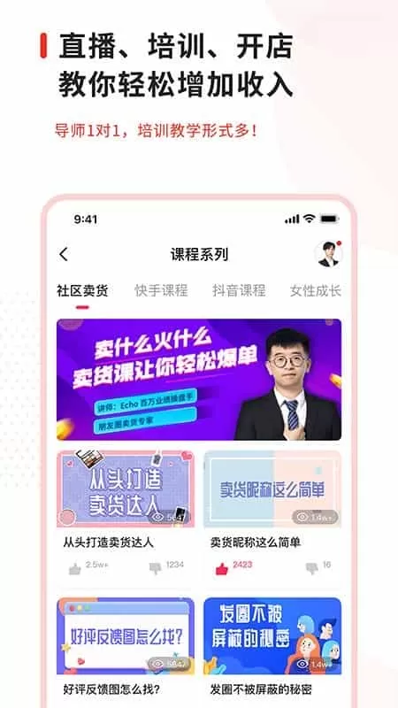 多米帮