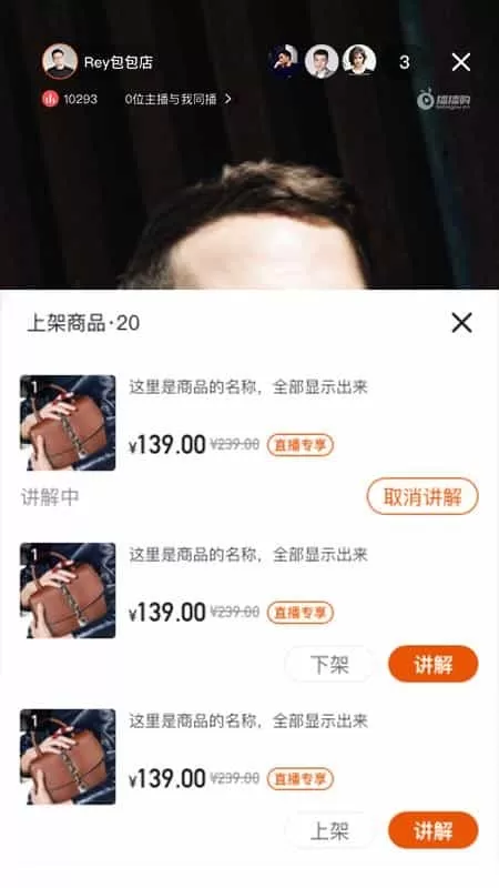 播播购
