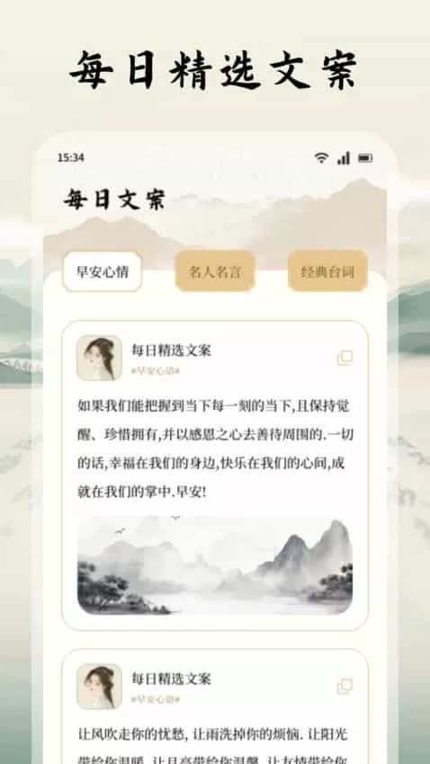 读典籍阅读器