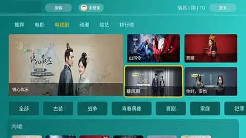 哈密瓜影视app