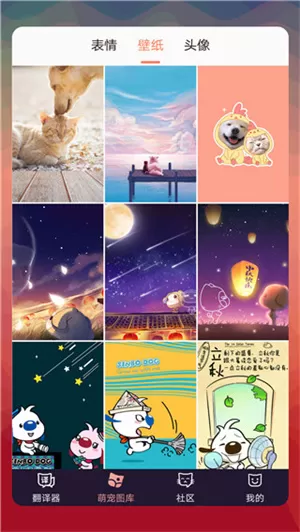猫语翻译器中文版