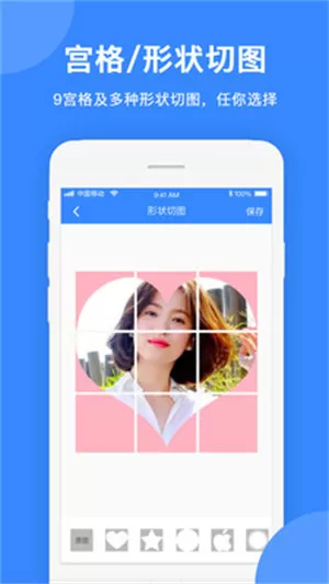 拼图大师app