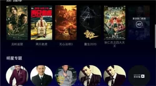明日影视无广告版
