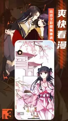 全免漫画大全