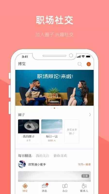 可可星云