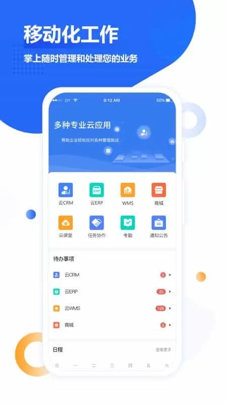 梅施云