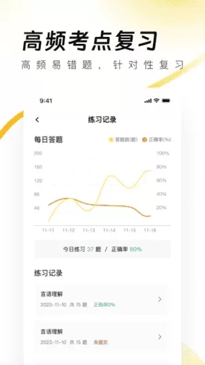导游资格证真题库