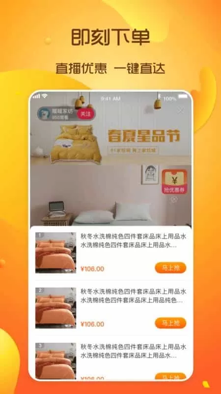 91家纺网