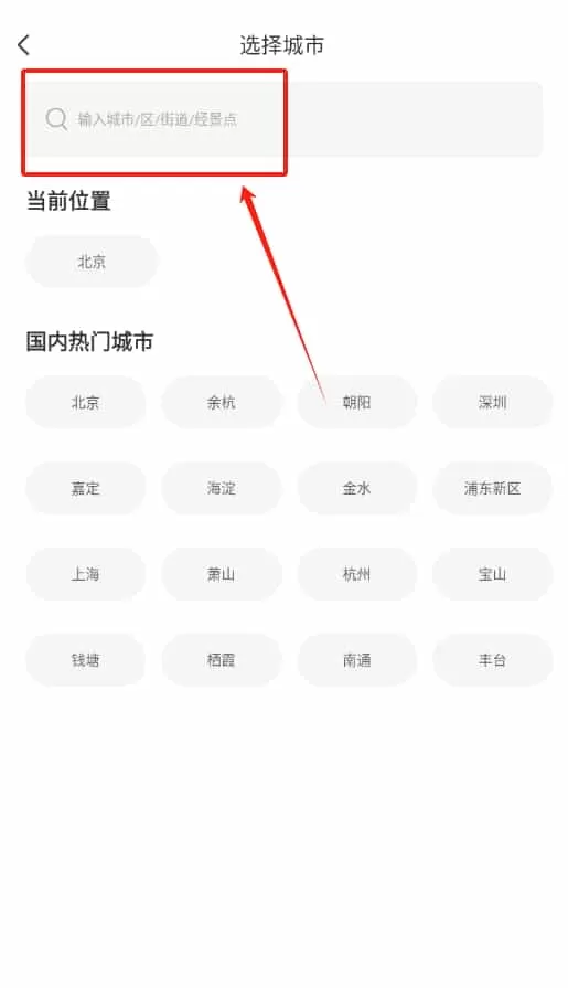 时时看天气
