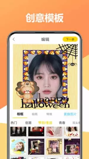 修图相机软件