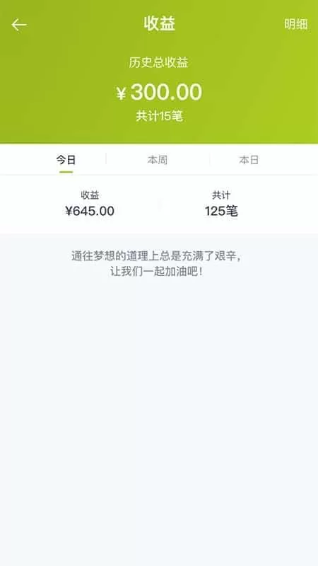 嘻洗车员工