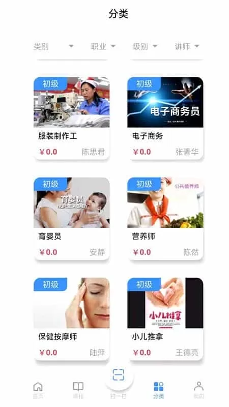 思构教育