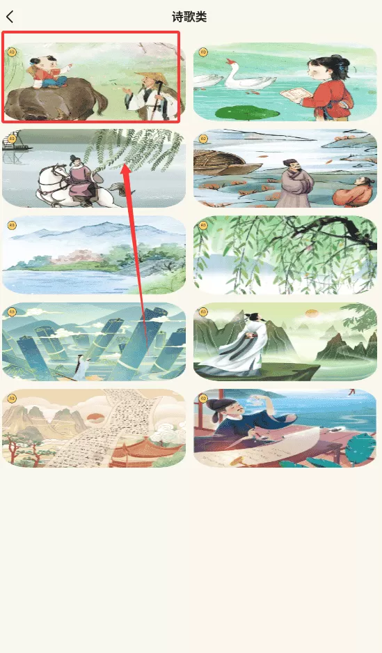 宝宝陪伴哄睡