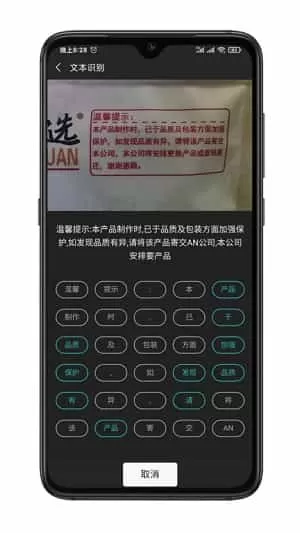 手语词库app