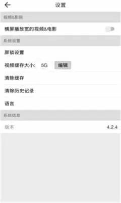 beautybox最新安装包