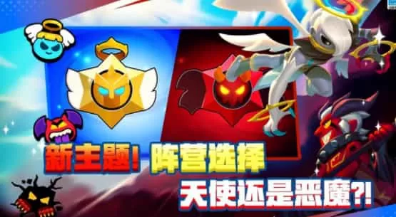 荒野乱斗手游