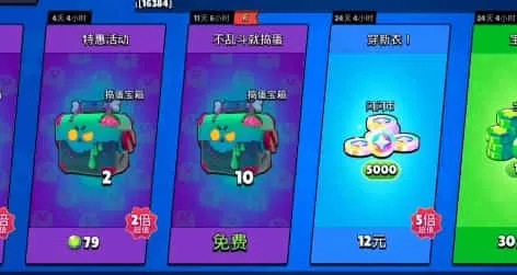 荒野乱斗手游