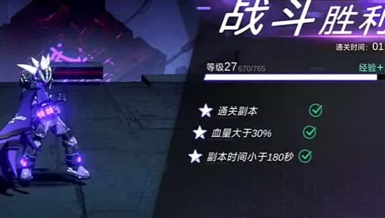 火柴人联盟3测试版