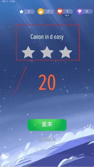 欢乐钢琴