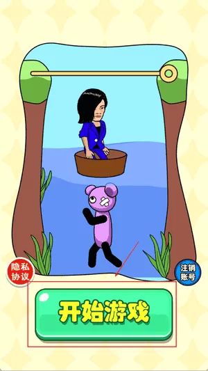 画线老师傅