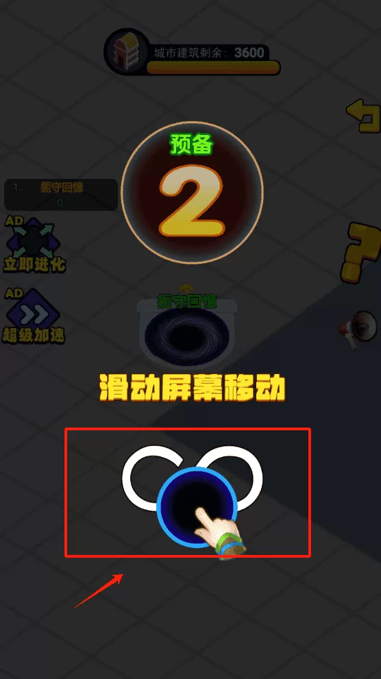 黑洞突击