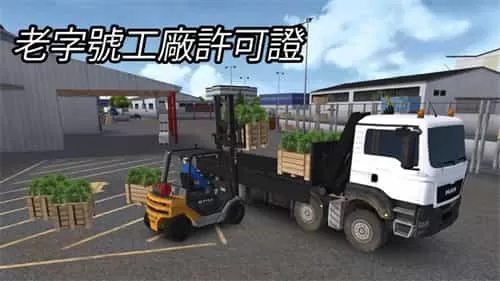 建造模拟2014全解锁版