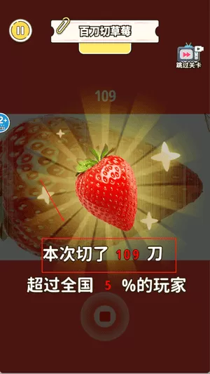 减负解压神器2