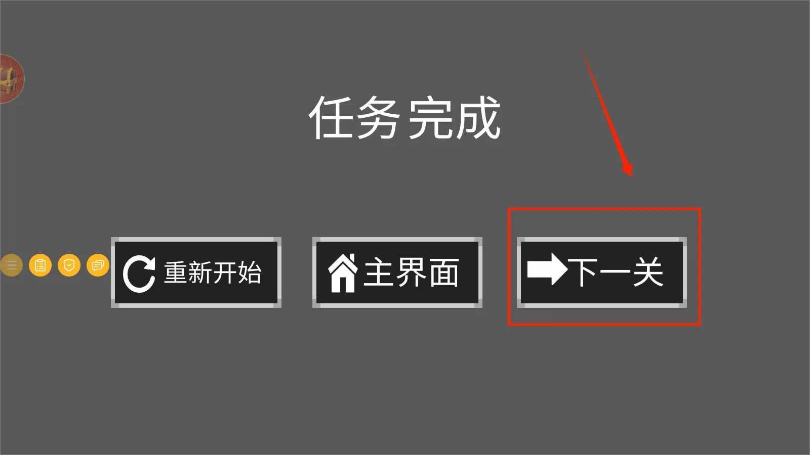 机车大赛