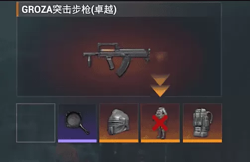 和平精英地铁逃生国际服