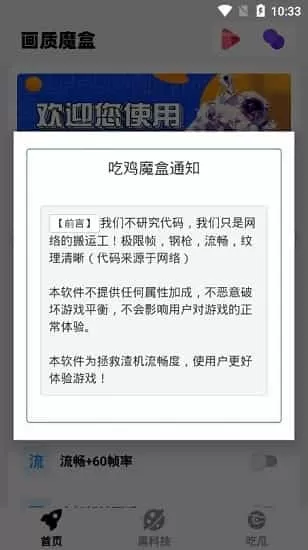 画质魔盒无答案版