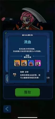 轰隆隆佣兵团
