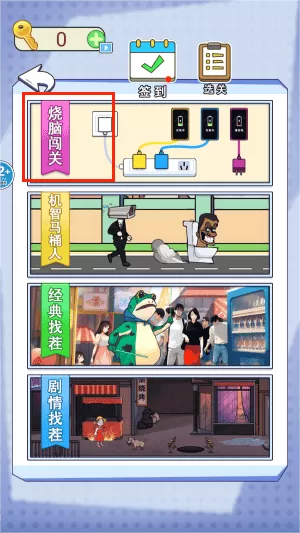 监控小猪猪