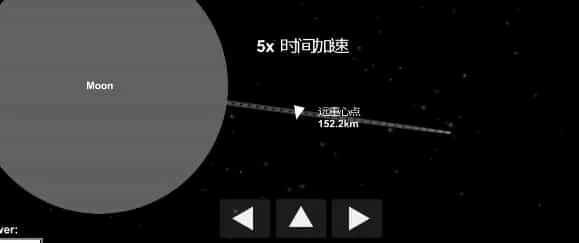 航天模拟器无限燃料版